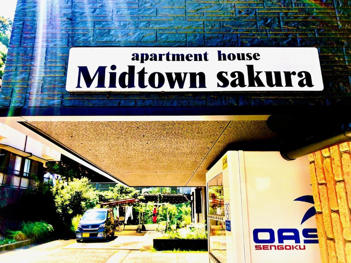 Midtown Sakura Apartment House 202 予約者だけの空間 A Space Just For You ناتشيكاتسورا المظهر الخارجي الصورة